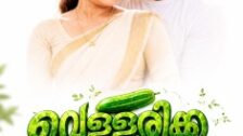 Vellarikka Part 2 Bablutv Hot Series