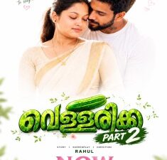 Vellarikka Part 2 Bablutv Hot Series